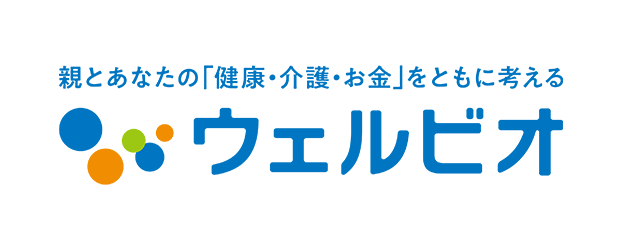ウェルビオ
